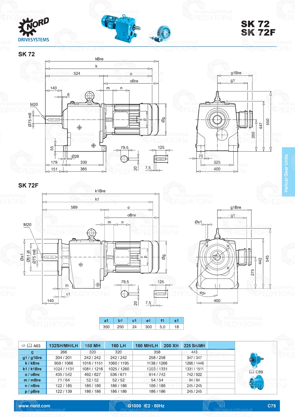 Мотор-редуктор Nord SK 72 Nord SK 72